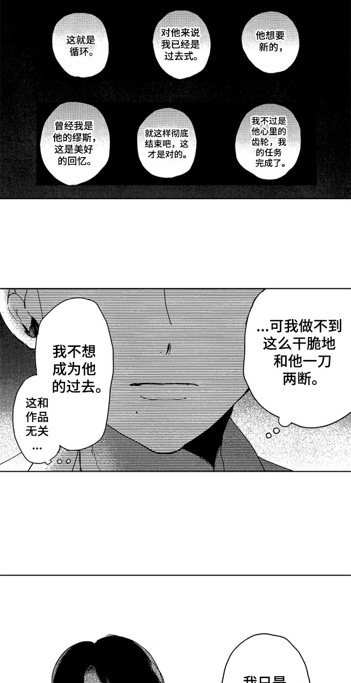 第19章：看望