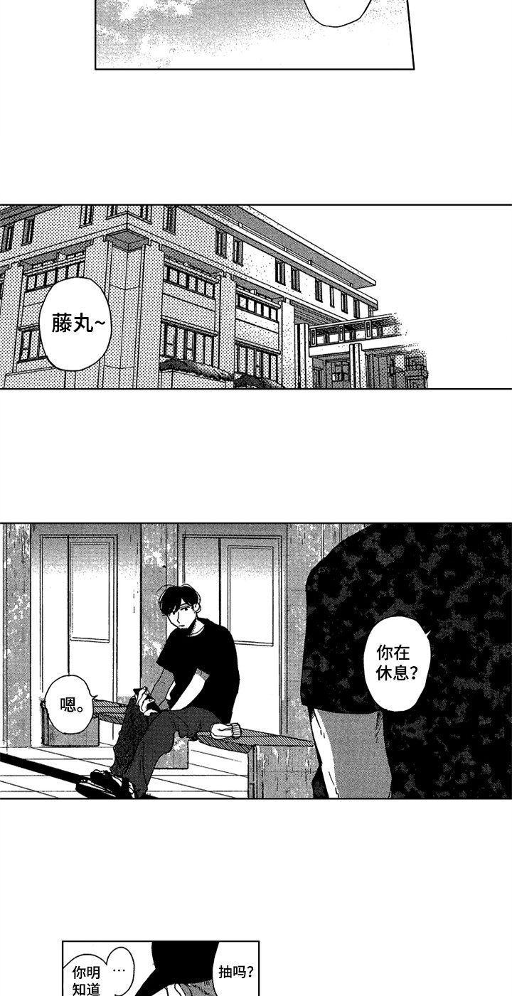 第19章：看望