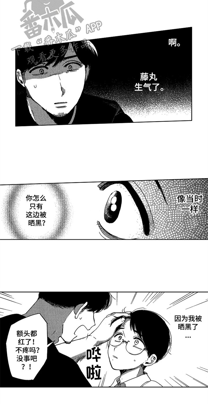 第19章：看望
