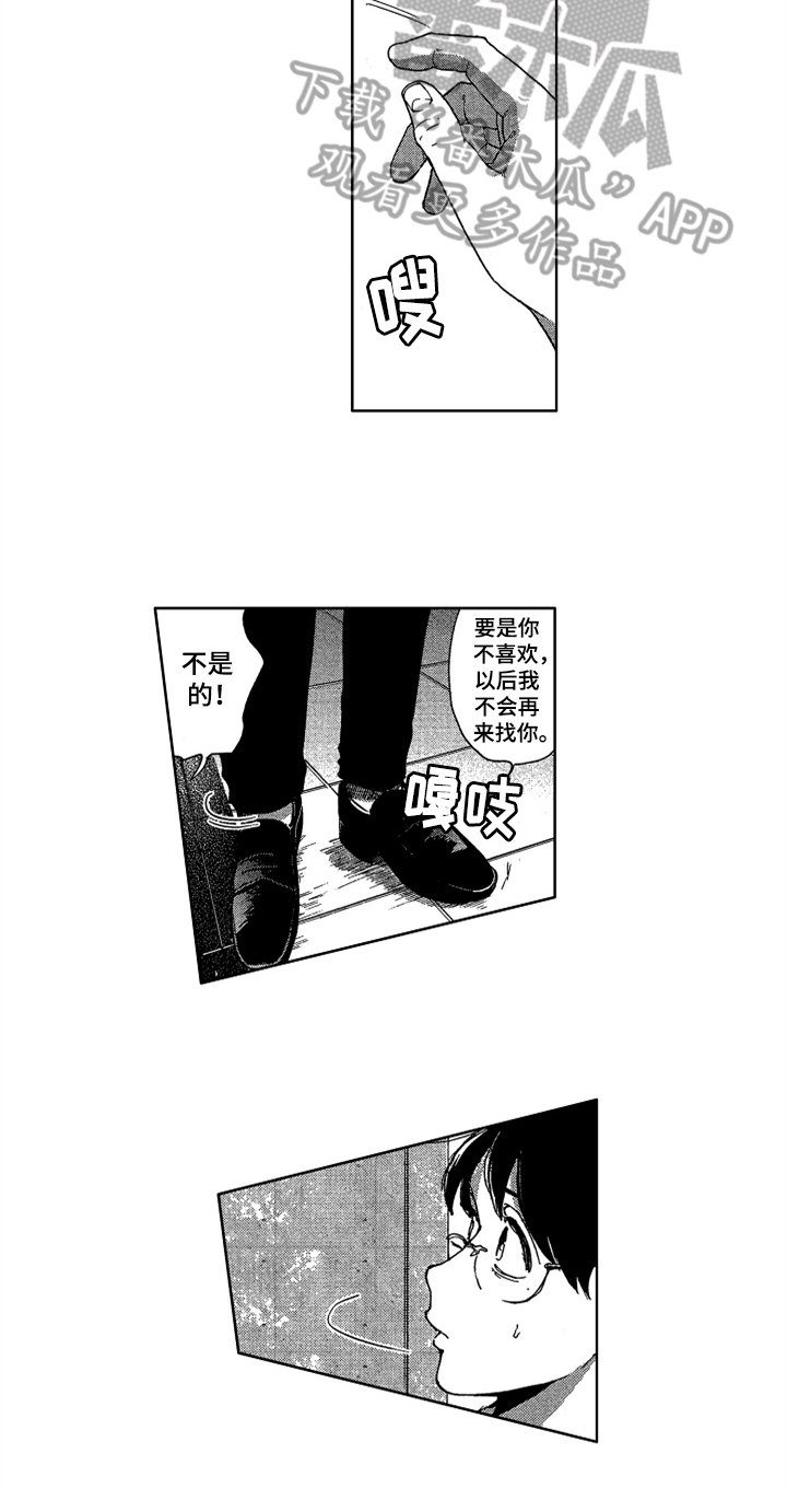 第20章：开心