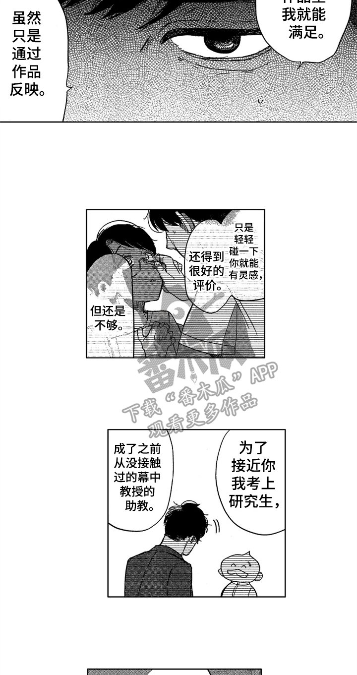 第20章：开心