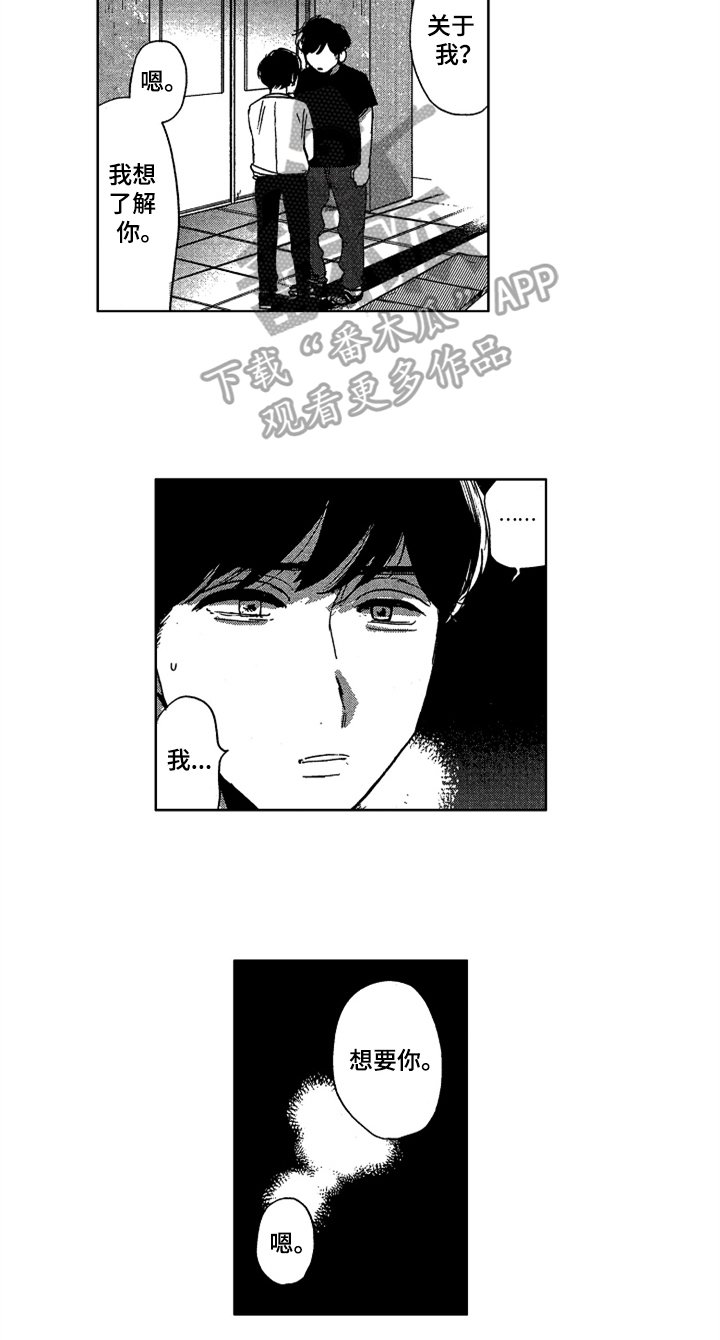 第21章：意义