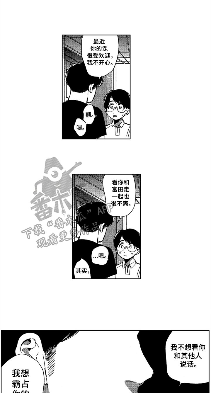 第21章：意义