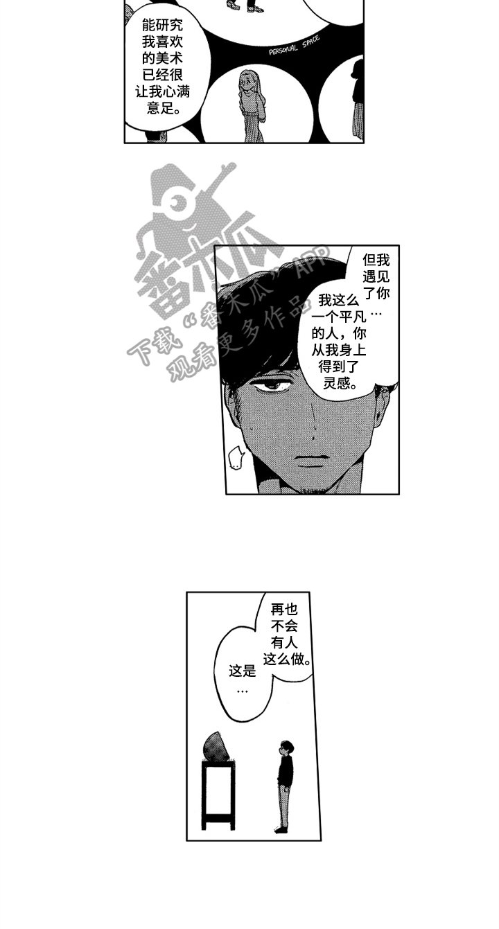 第21章：意义