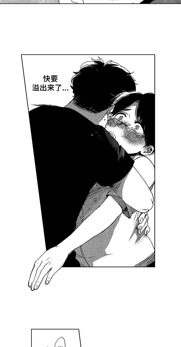 第22章：特别的人