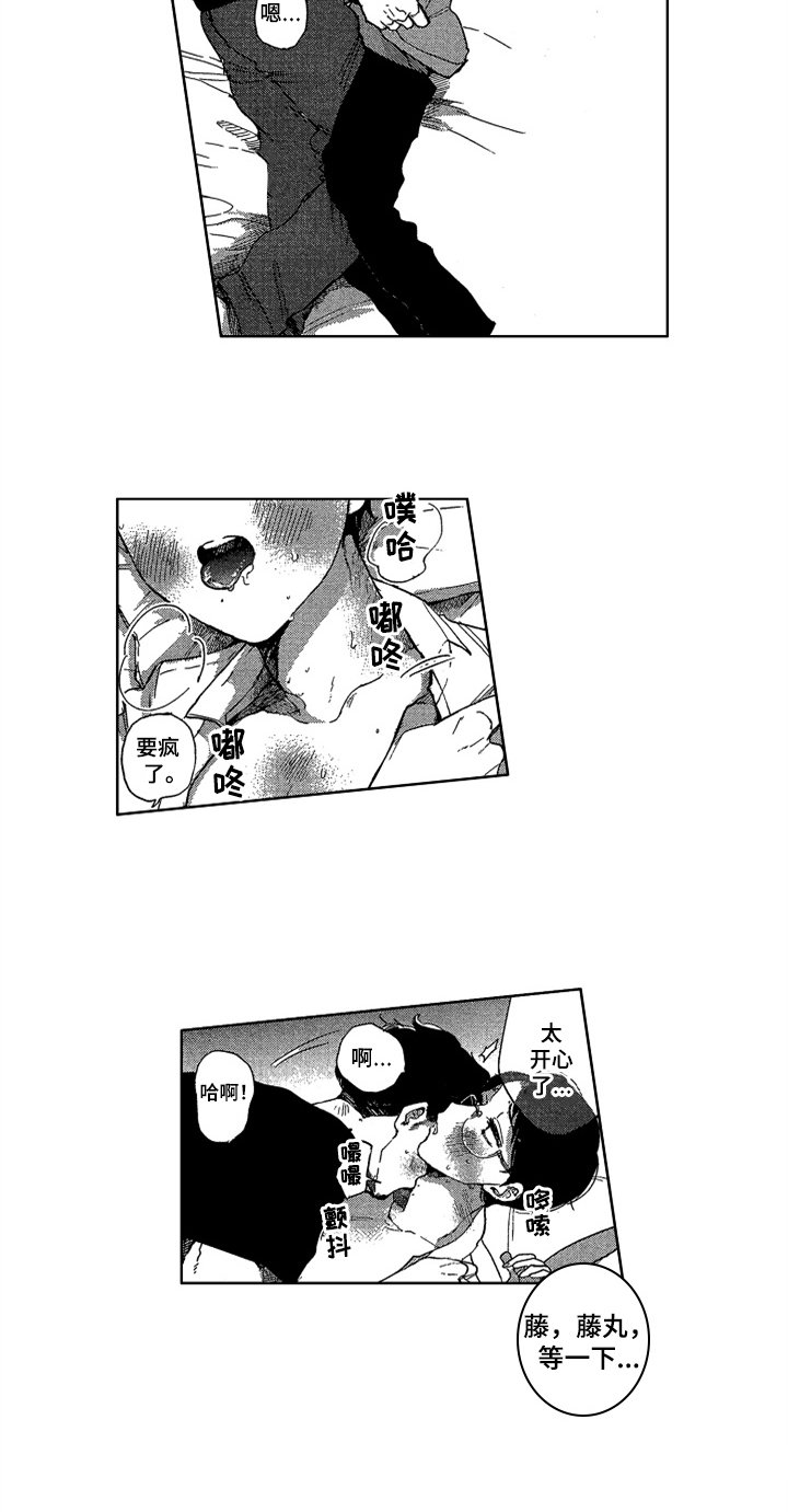 第22章：特别的人