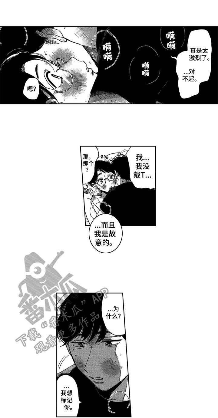 第22章：特别的人