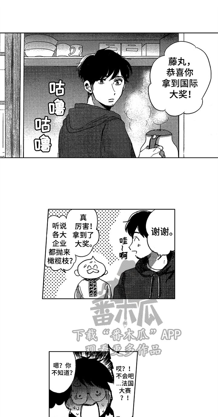 第23章：规划【完结】
