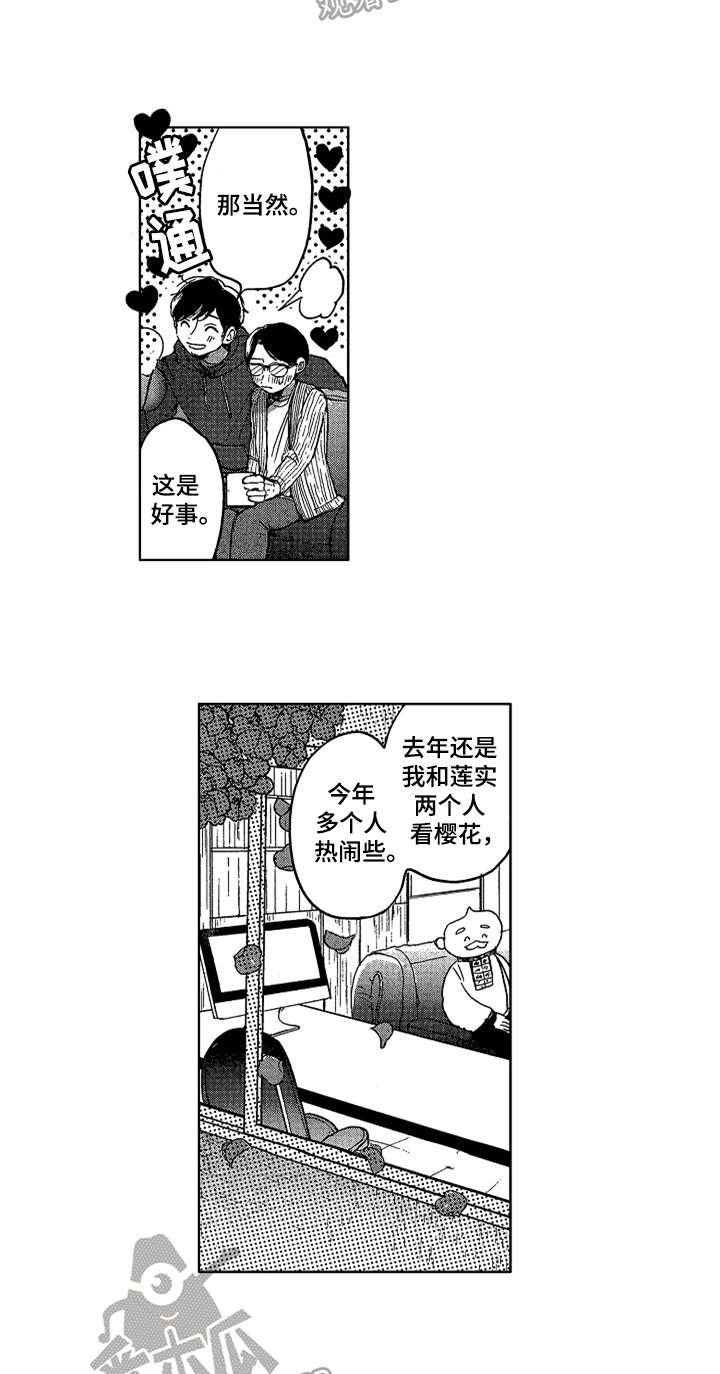 第23章：规划【完结】