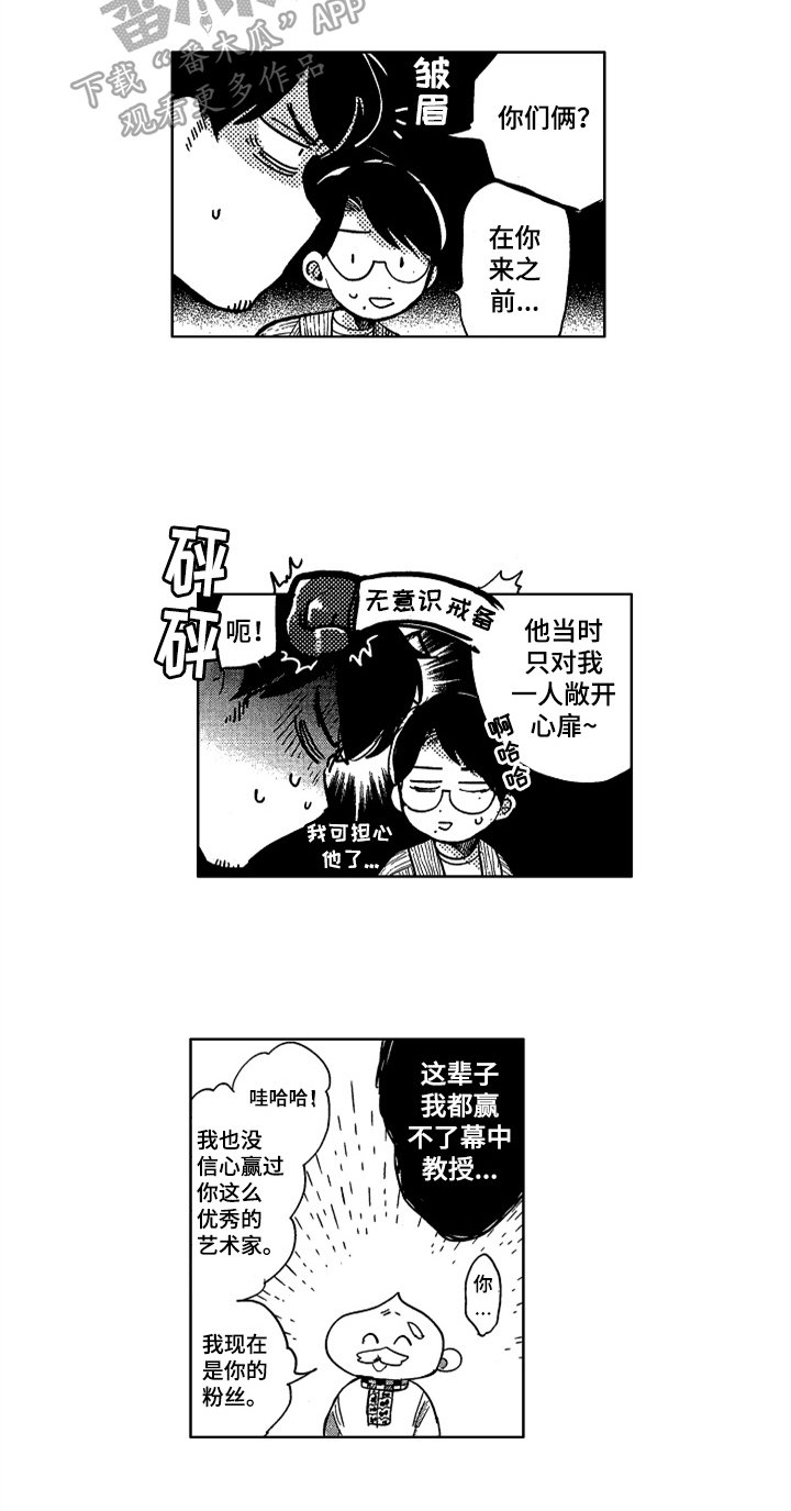 第23章：规划【完结】