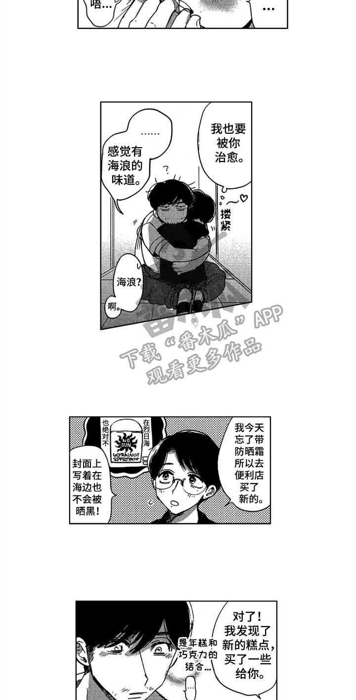 第23章：规划【完结】