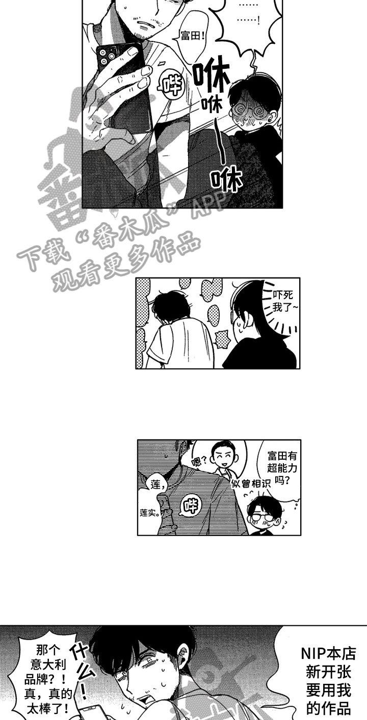 第23章：规划【完结】