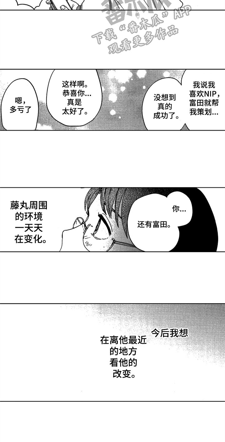 第23章：规划【完结】