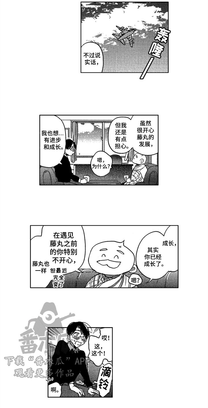 第23章：规划【完结】