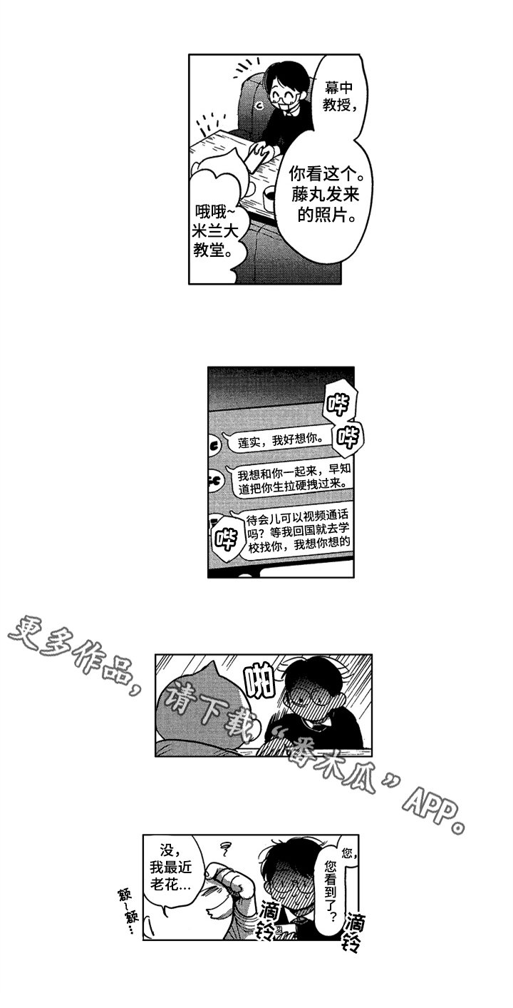 第23章：规划【完结】