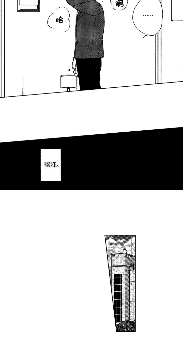 第3章：等待