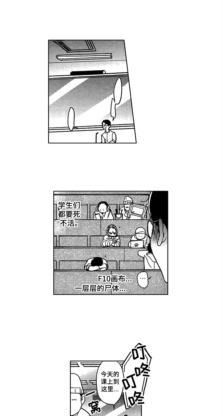 第3章：等待