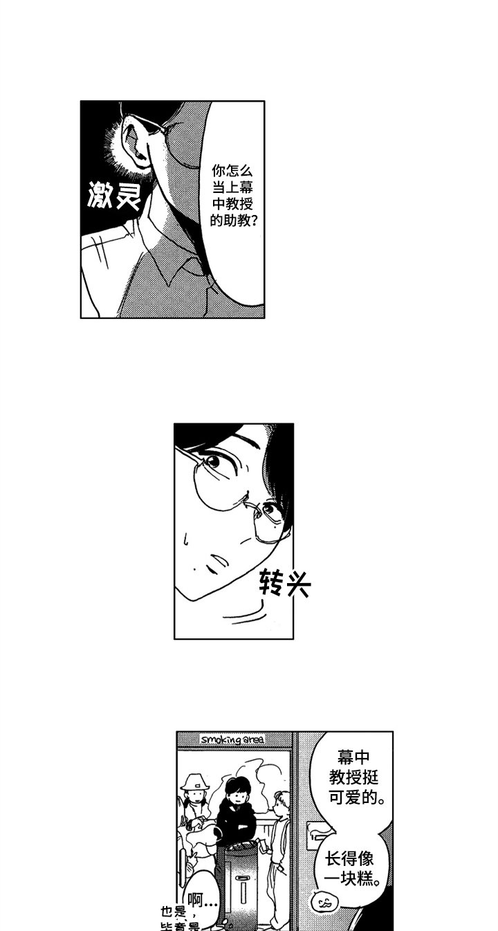 第3章：等待