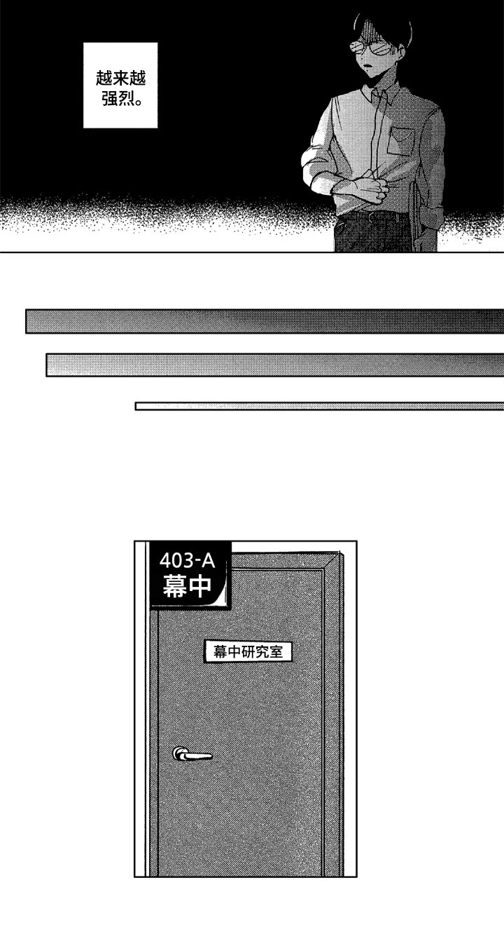 第3章：等待