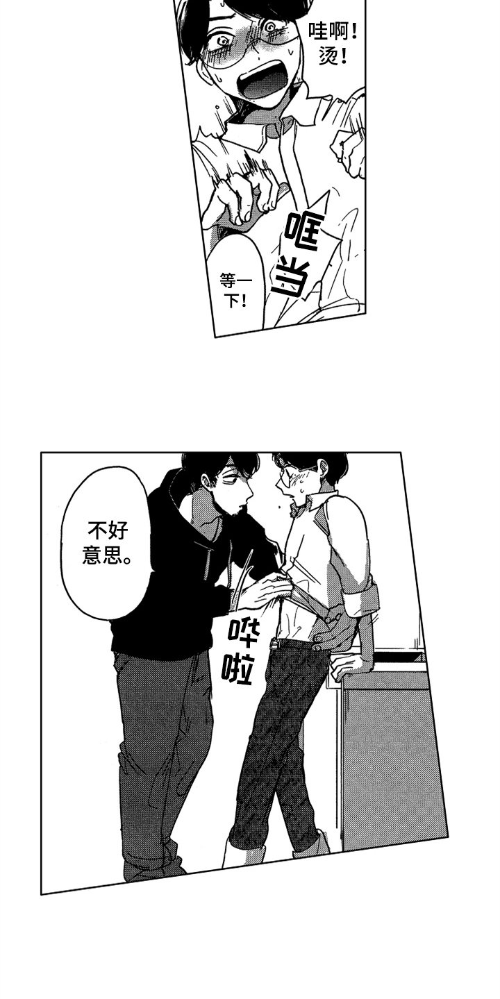 第4章：痴迷皮肤