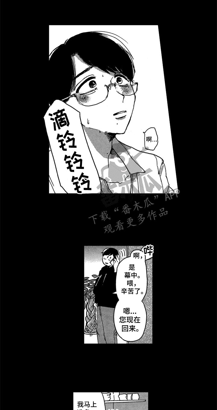 第6章：牵制