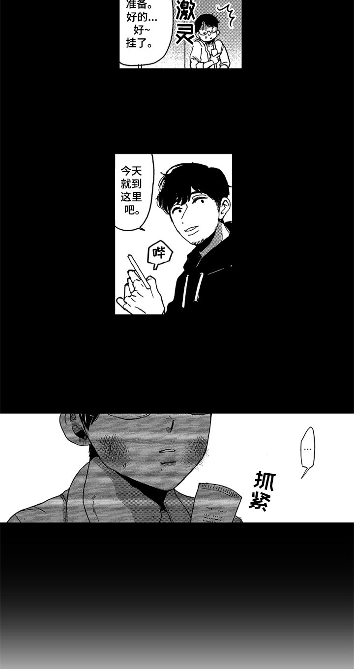 第6章：牵制