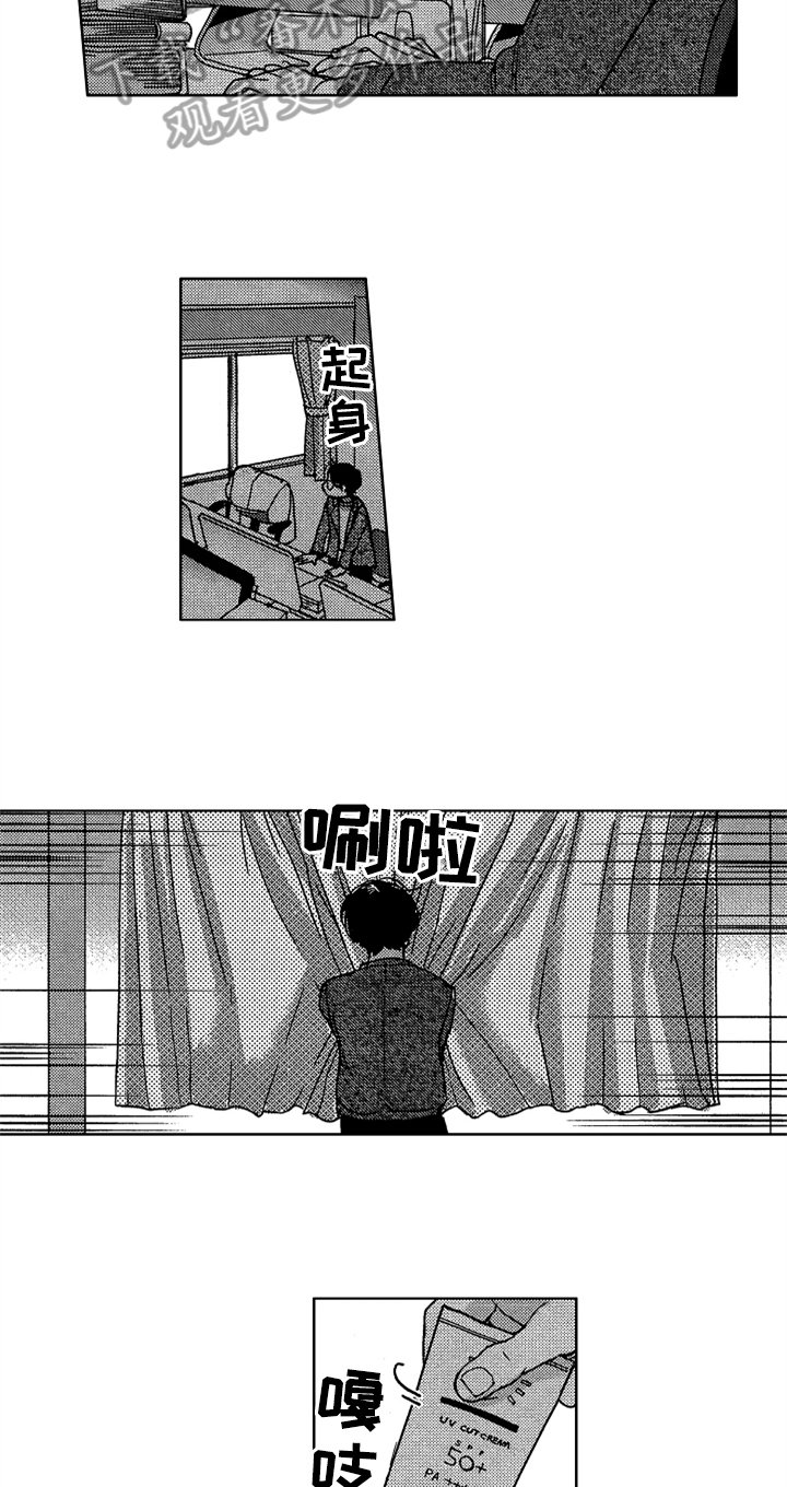 第6章：牵制