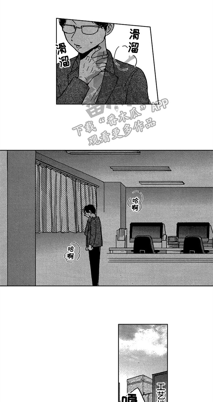 第6章：牵制