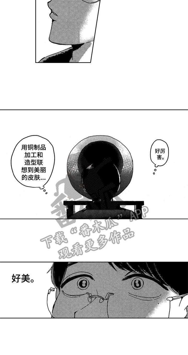 第6章：牵制