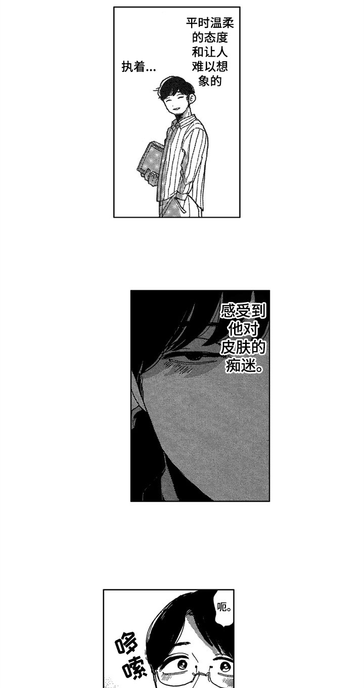 第6章：牵制