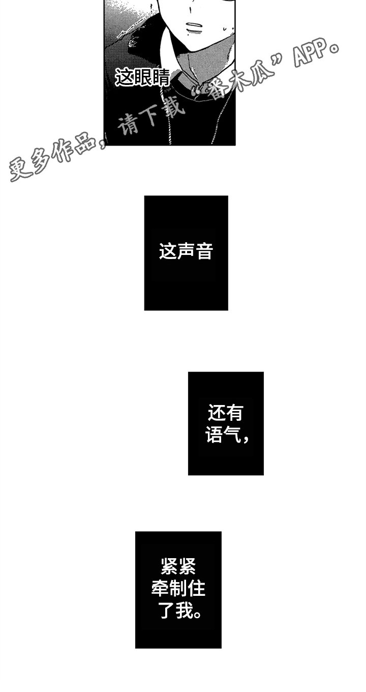 第6章：牵制