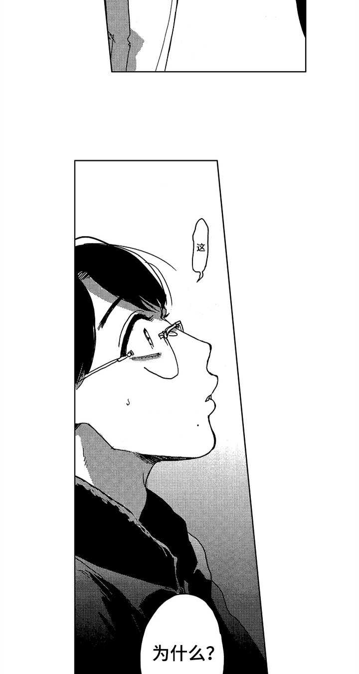 第7章：说出来