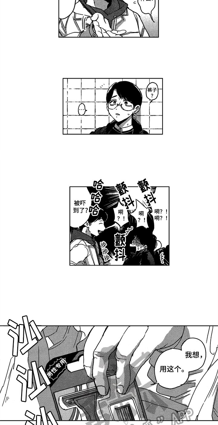 第8章：清洁