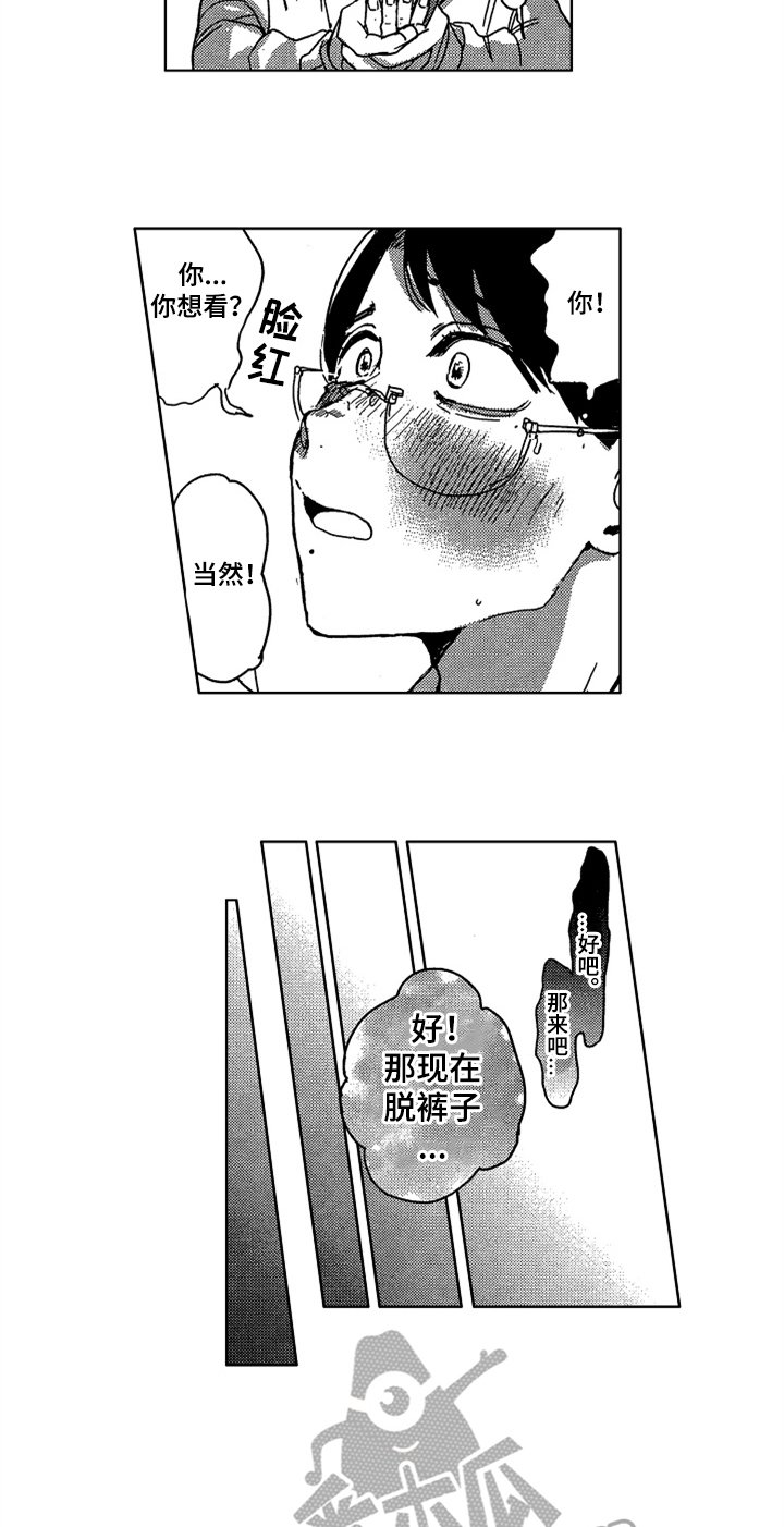 第8章：清洁