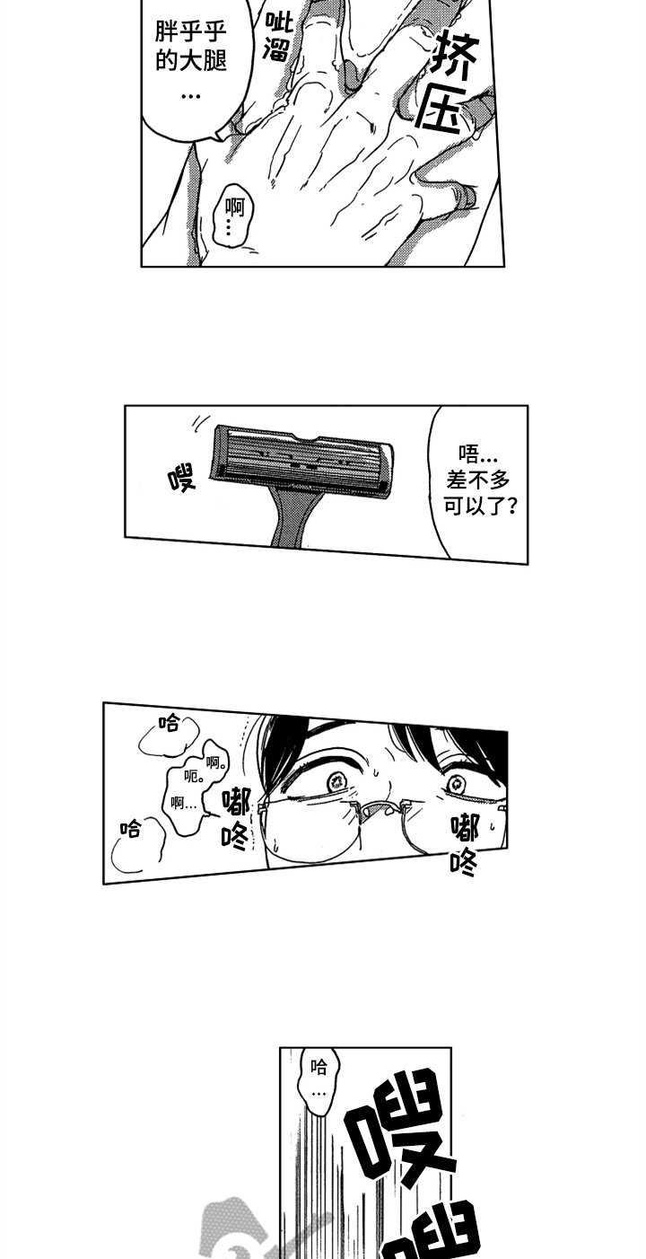第8章：清洁