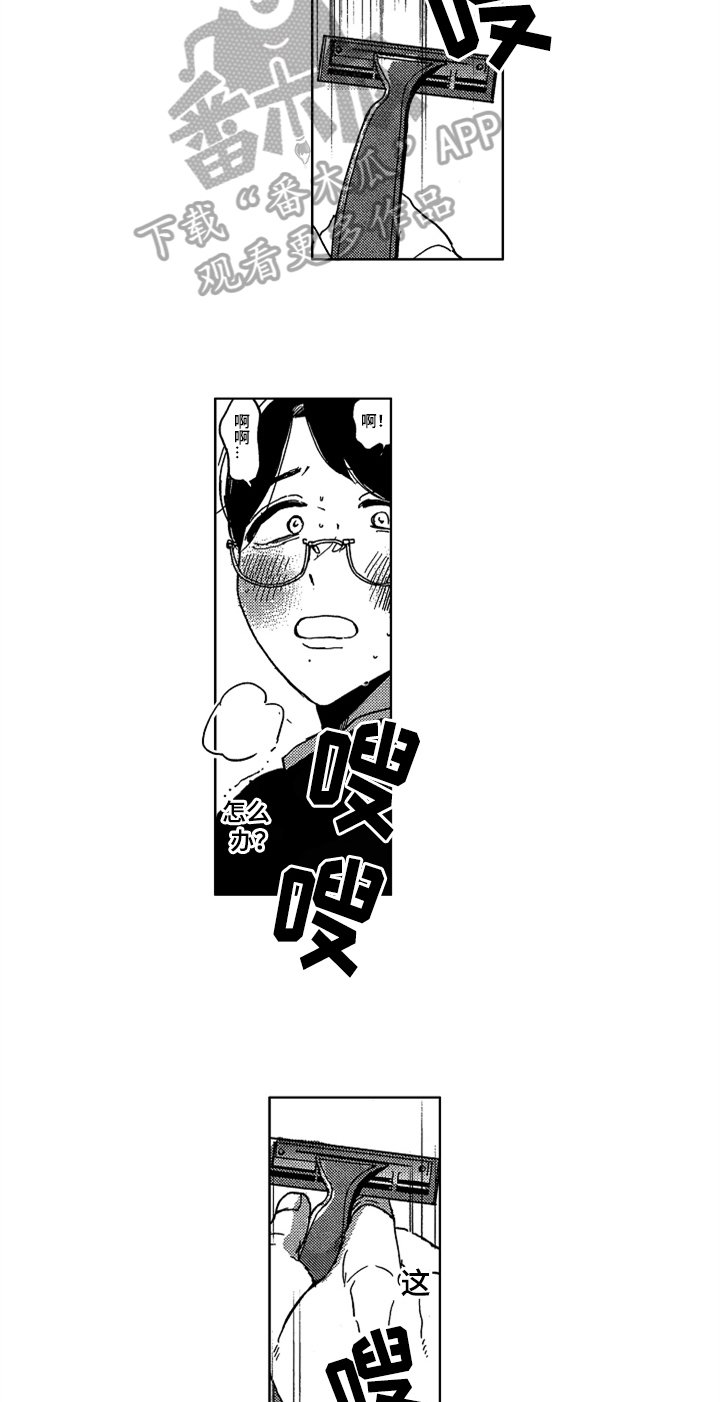 第8章：清洁
