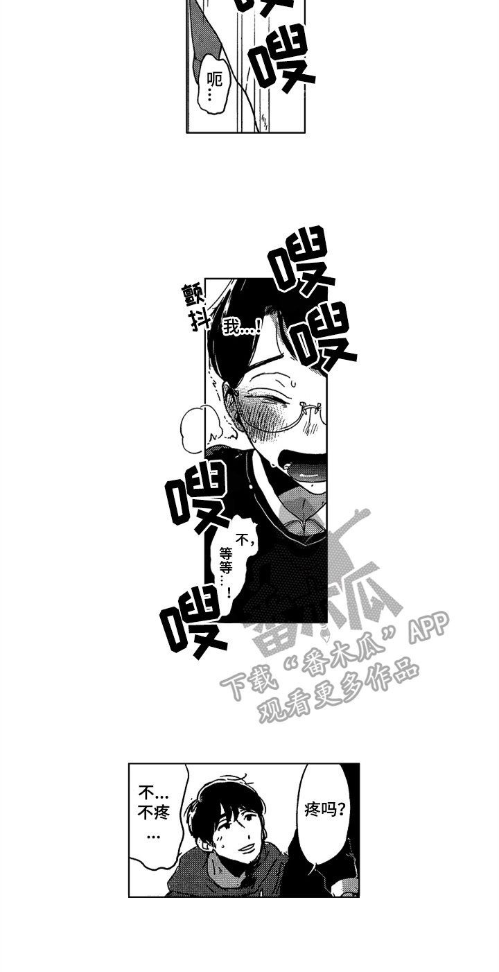 第8章：清洁