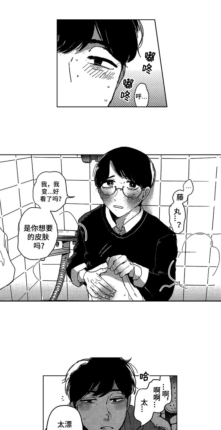 第8章：清洁