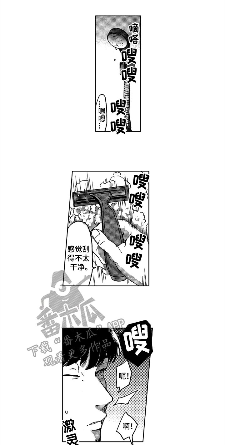 第9章：缪斯
