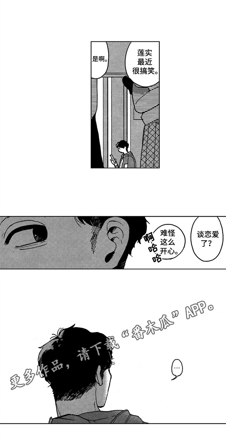 第9章：缪斯