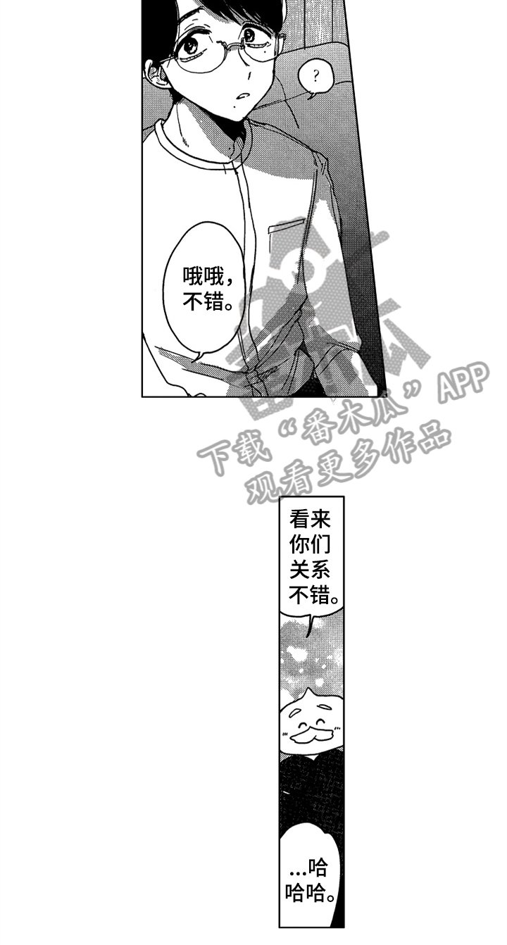 第9章：缪斯
