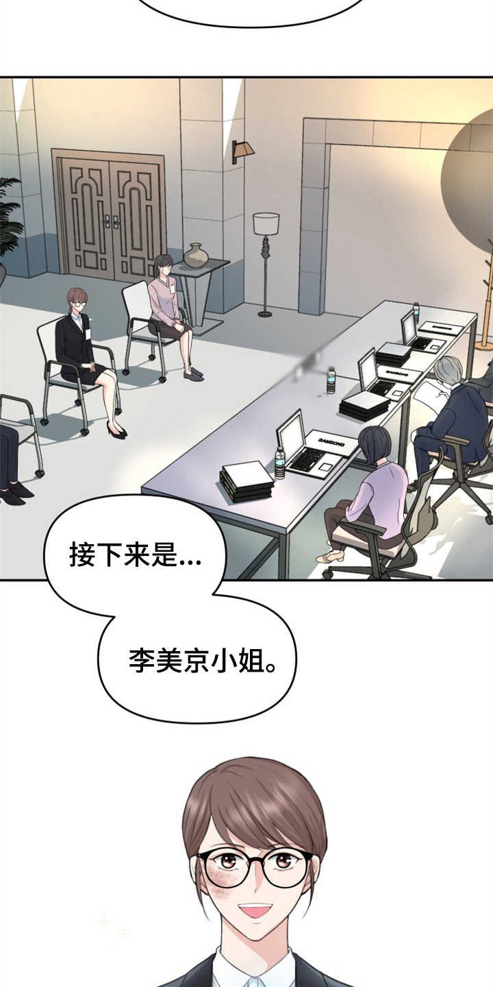 第1章：伤疤