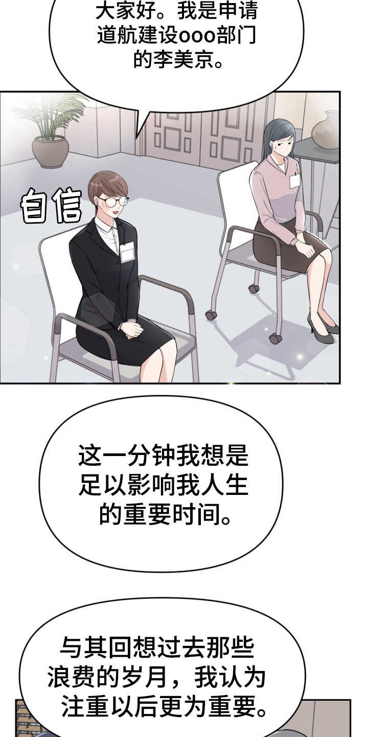 第1章：伤疤