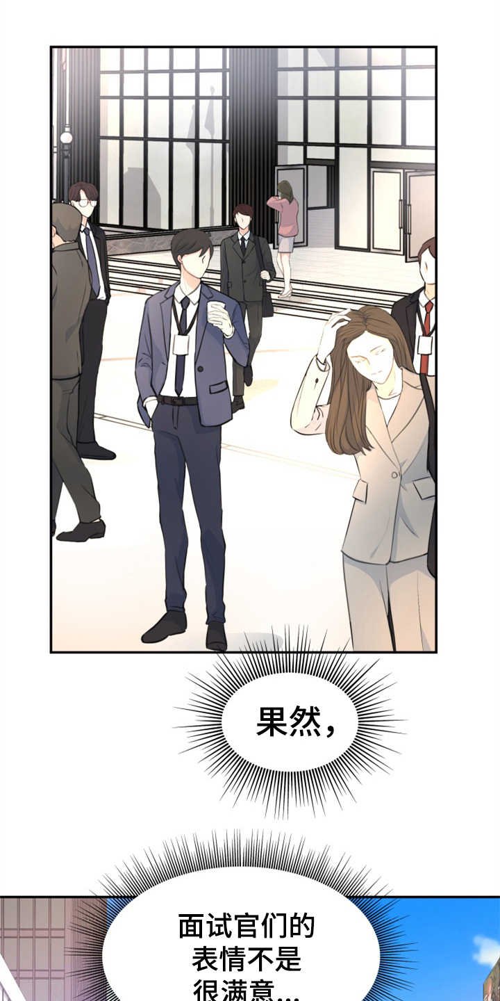 第1章：伤疤
