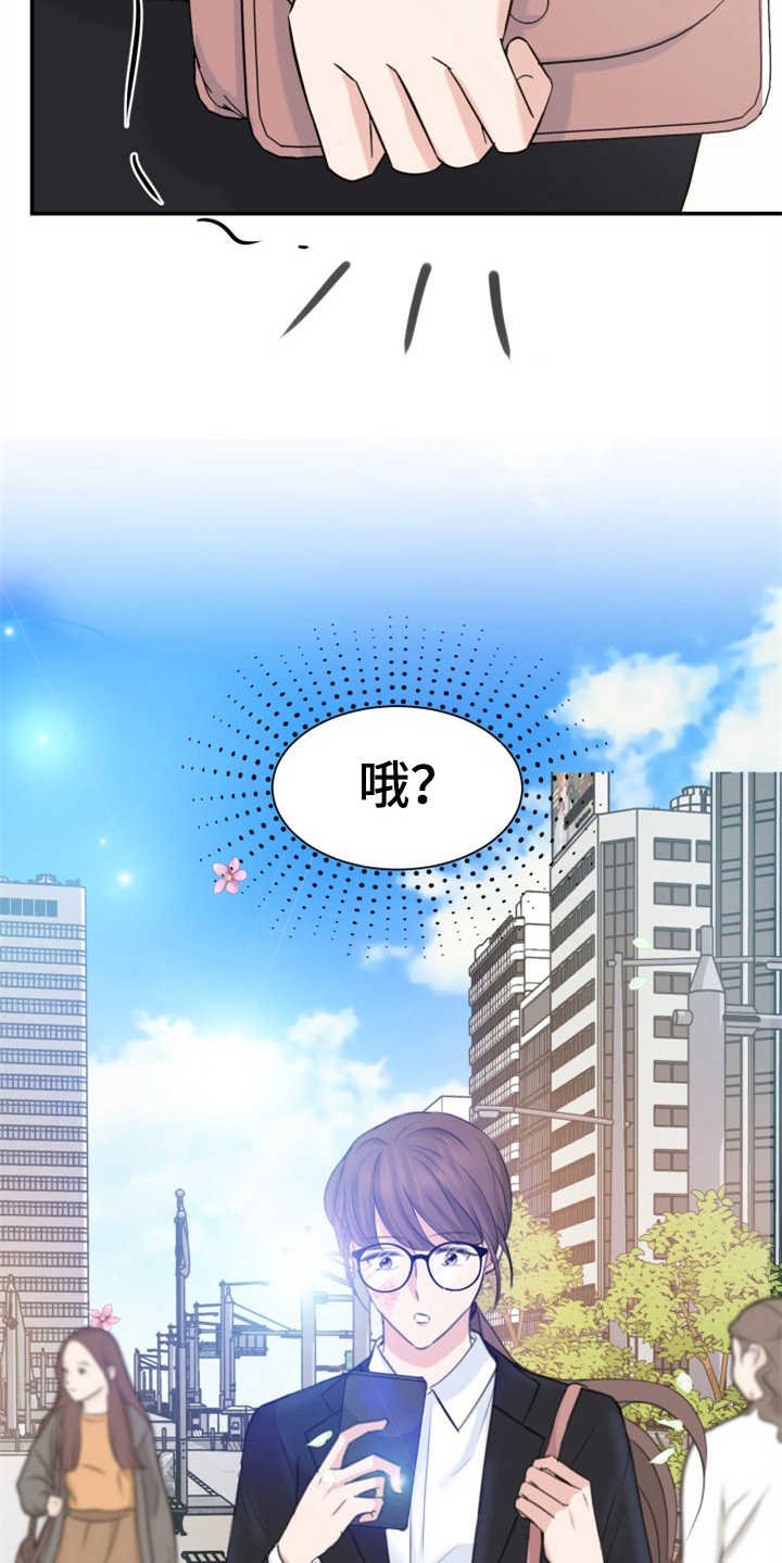 第1章：伤疤