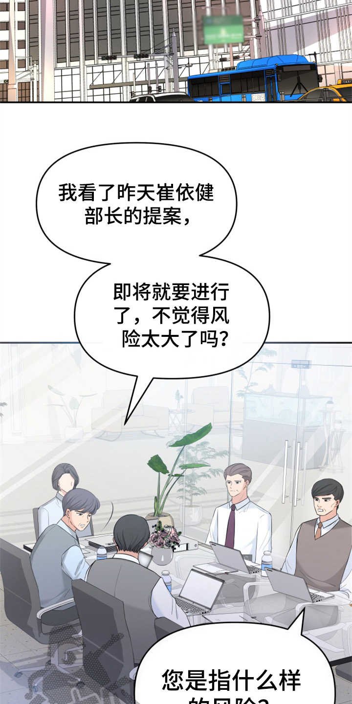 第10章：催婚