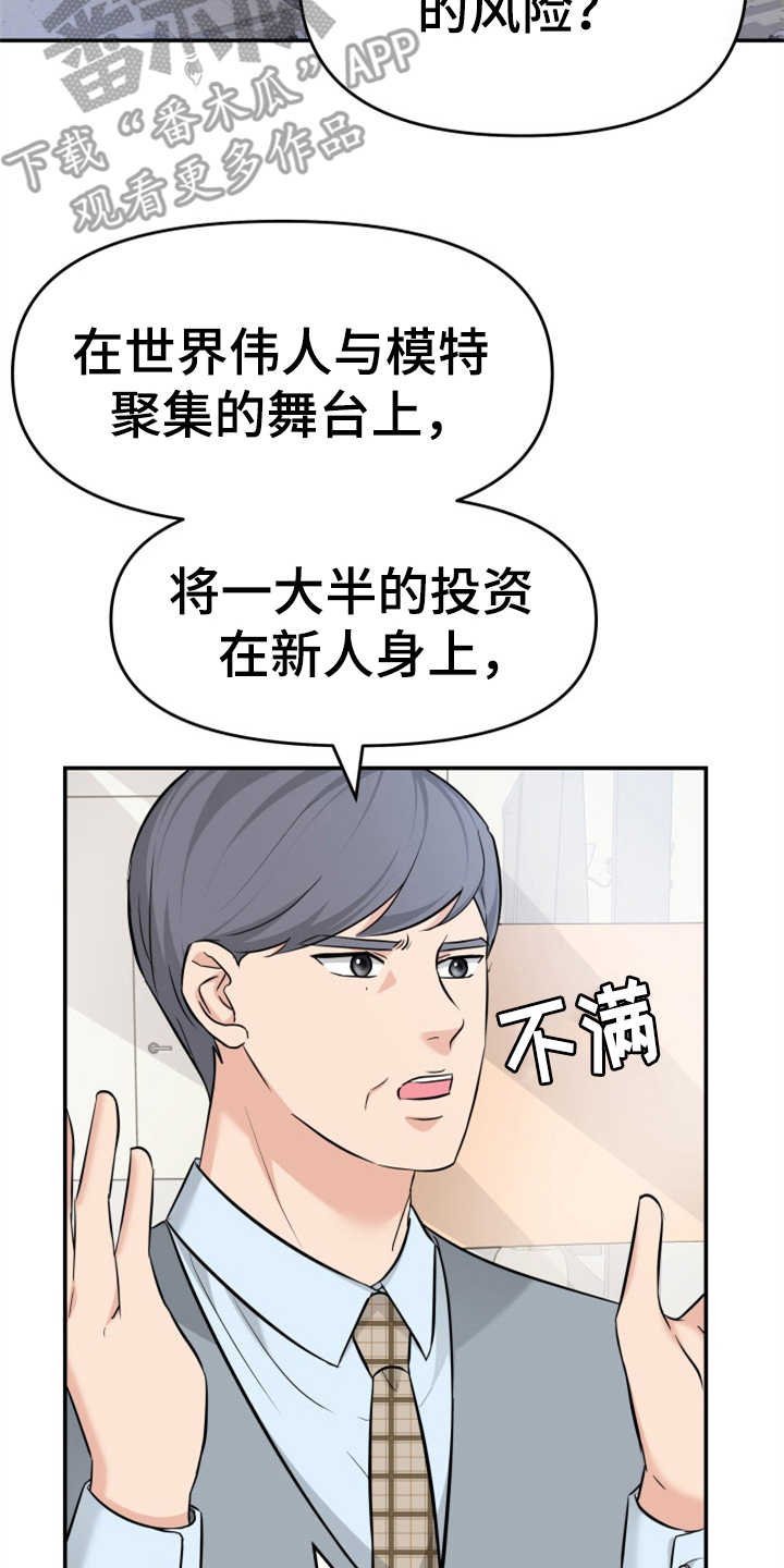 第10章：催婚