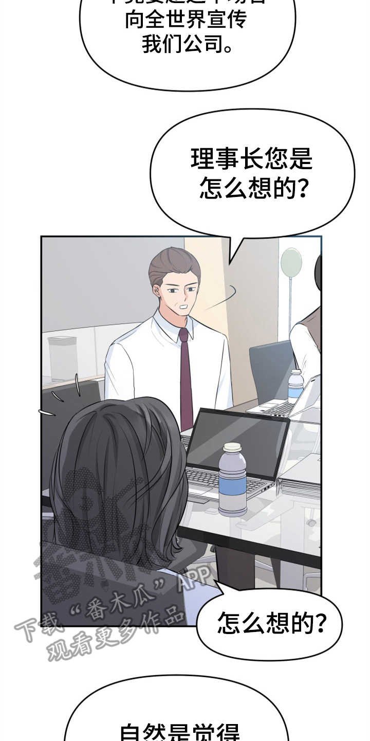 第10章：催婚
