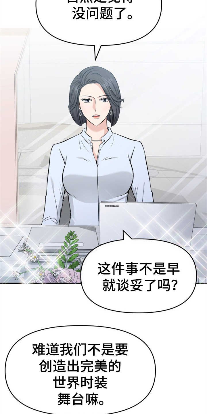 第10章：催婚