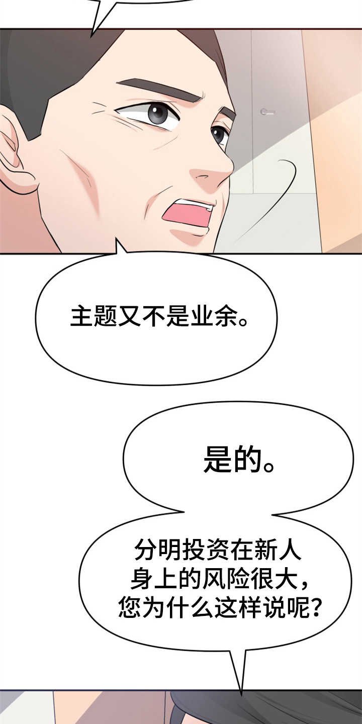 第10章：催婚